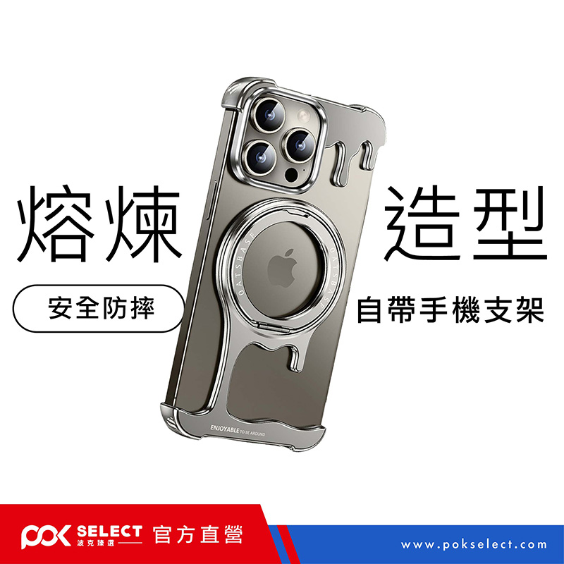 LIQUID METAL SHELL-silver grey-15pro