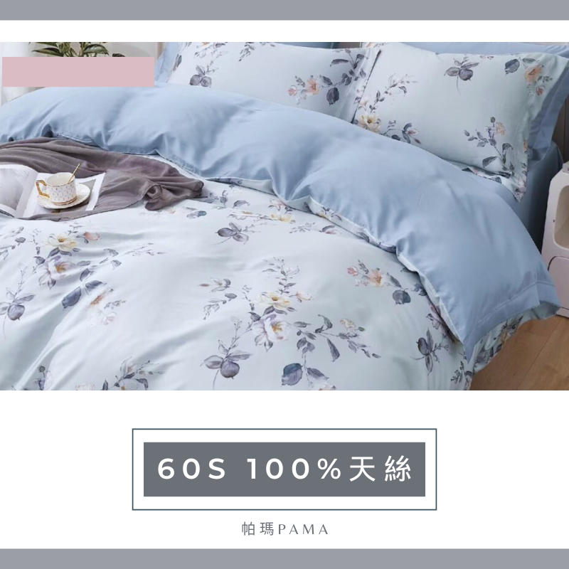 Single dual-use quilt set