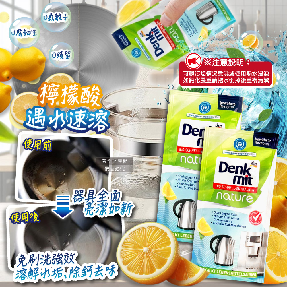 DM Nature Descaler 25gx2, , large