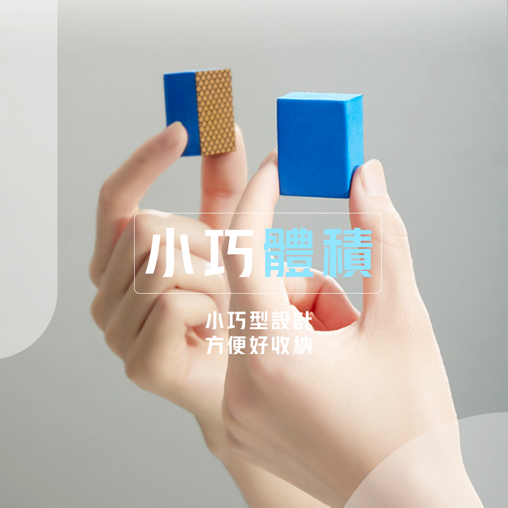 diamond-sponge-eraser-blue, , large