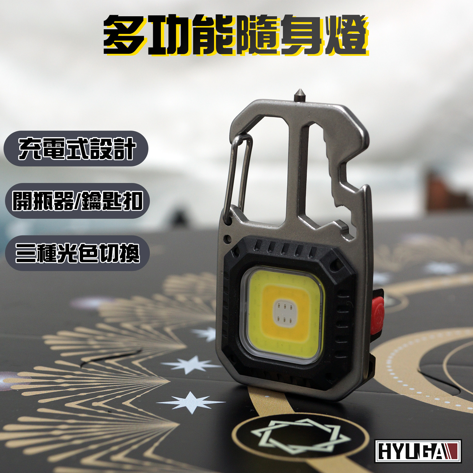 HYUGA Mini Keychain COB Light