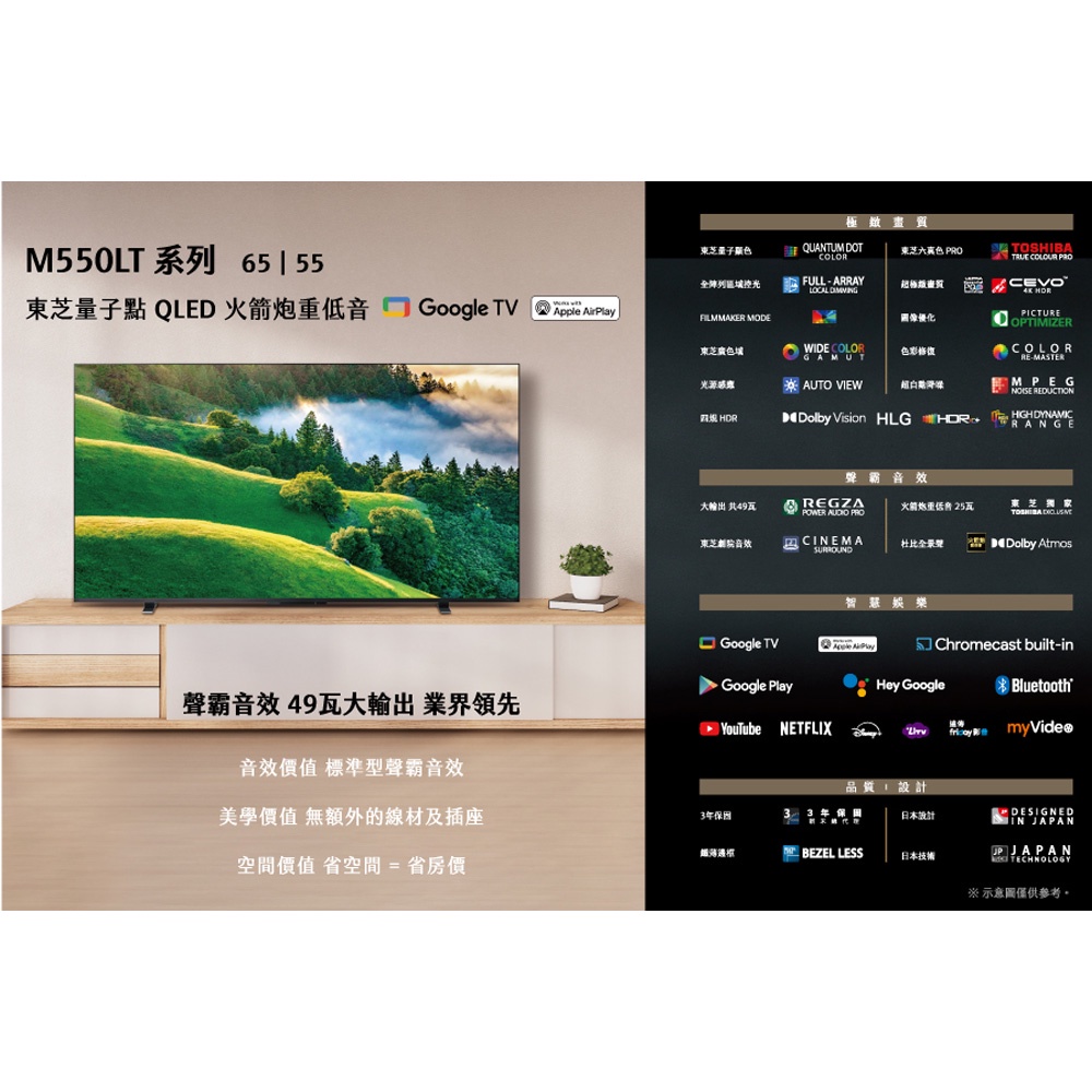 TOSHIBA 55" QLED 4K HDR Google TV 55M550LT, , large
