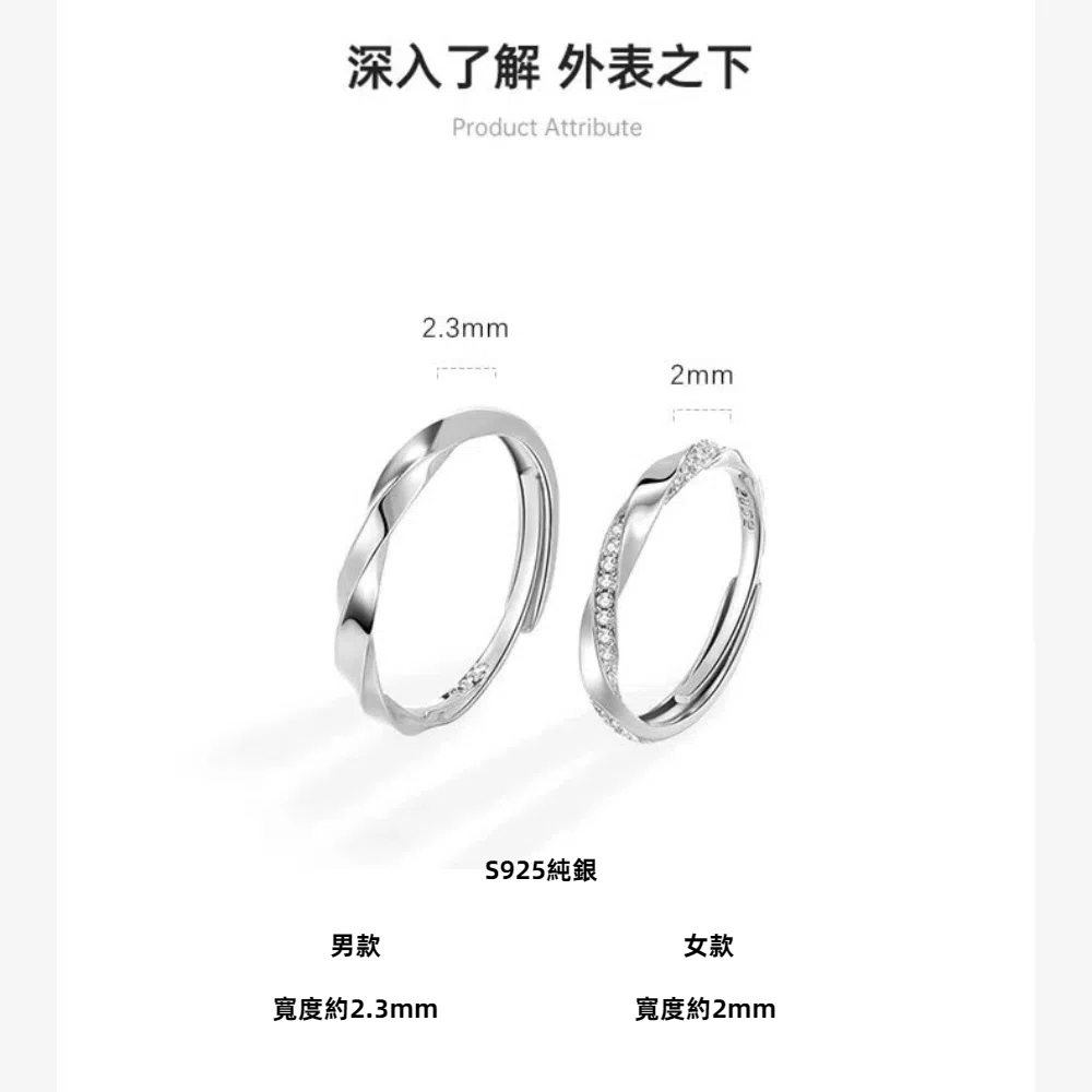 S925純銀莫比烏斯環情侶對戒   附馬卡收納盒 -女款, , large