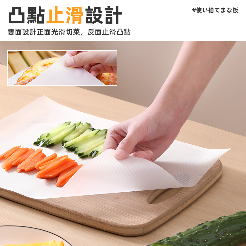 disposable-cutting-board-roll, , large