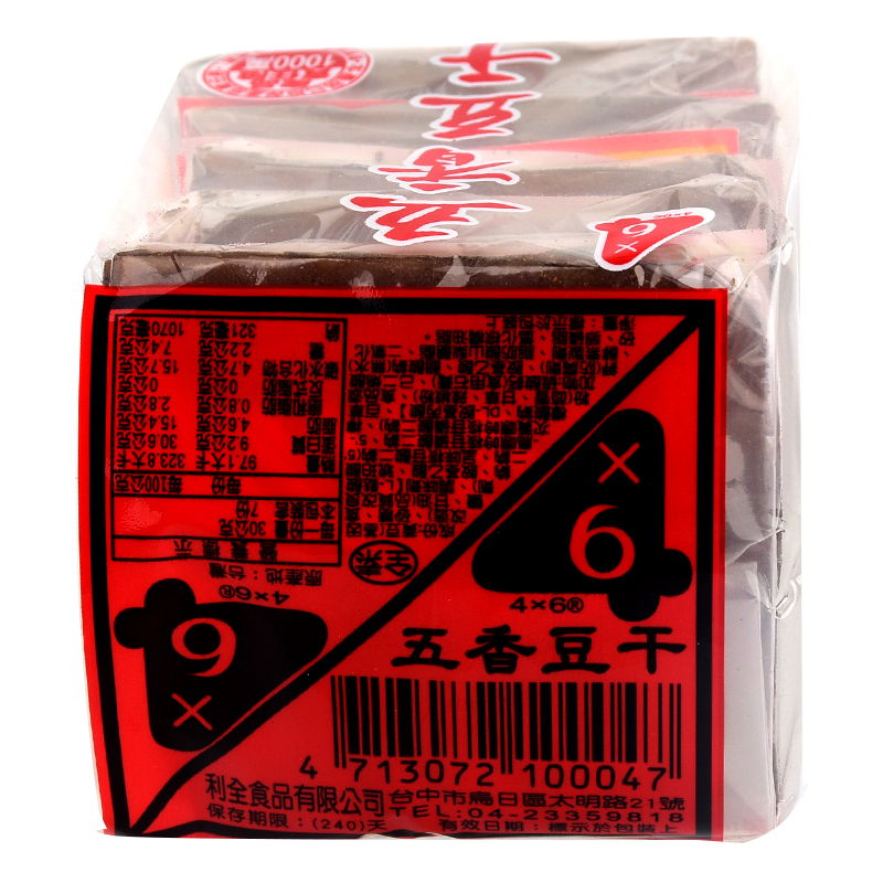 Li quan Bean Curd 210g, , large