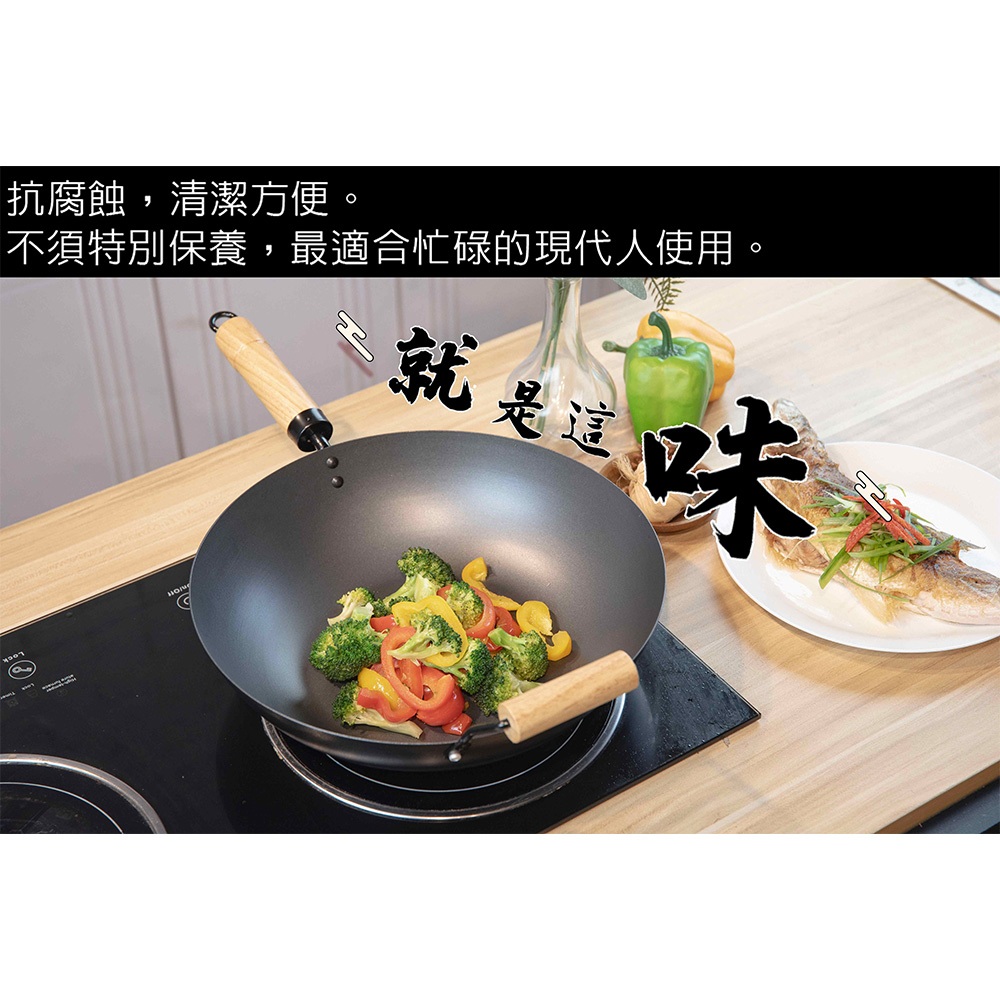 金德恩 GS MALL 台灣製造 33公分 不沾大炒鍋 中鋼大炒鍋 碳鋼炒鍋 不沾炒鍋 煎鍋 鐵鍋 鍋具 平底鍋 大炒鍋, , large
