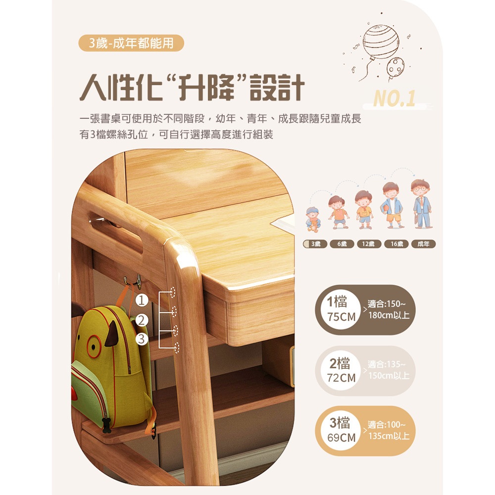 【AOTTO】實木可升降雙人學習書桌-160公分(WD-027), , large