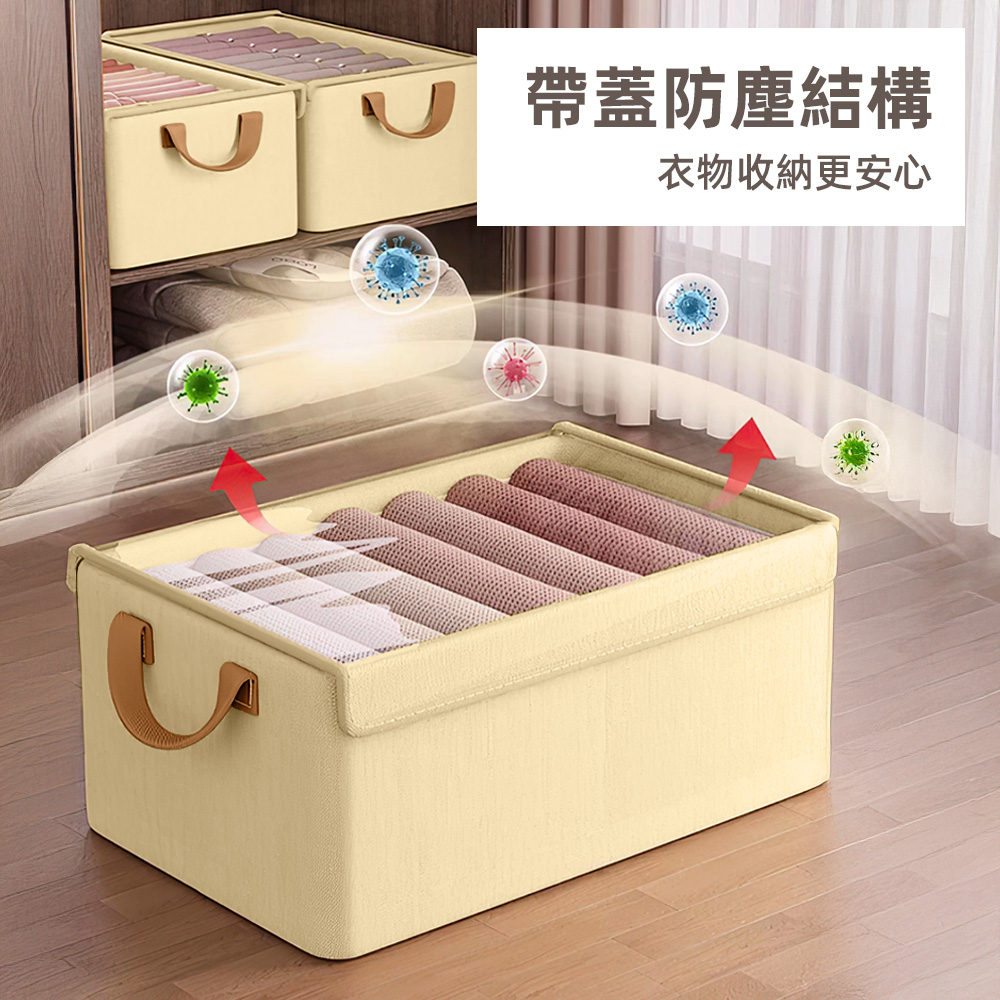 【上手家居】透視帶蓋衣服收納箱-米色(衣服收納盒/衣物收納盒/衣物收納箱/摺疊收納箱), , large
