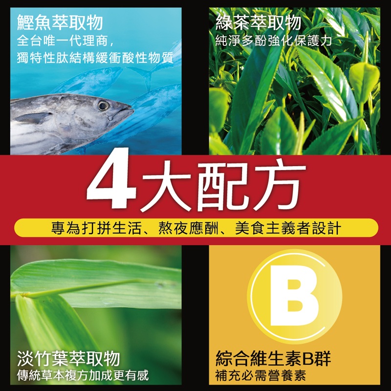 【果利生技】立紓酸Lyssacid 高機能海洋雙胜肽強化配方沖泡飲品 (30包/盒)(效期：2028/9/30), , large