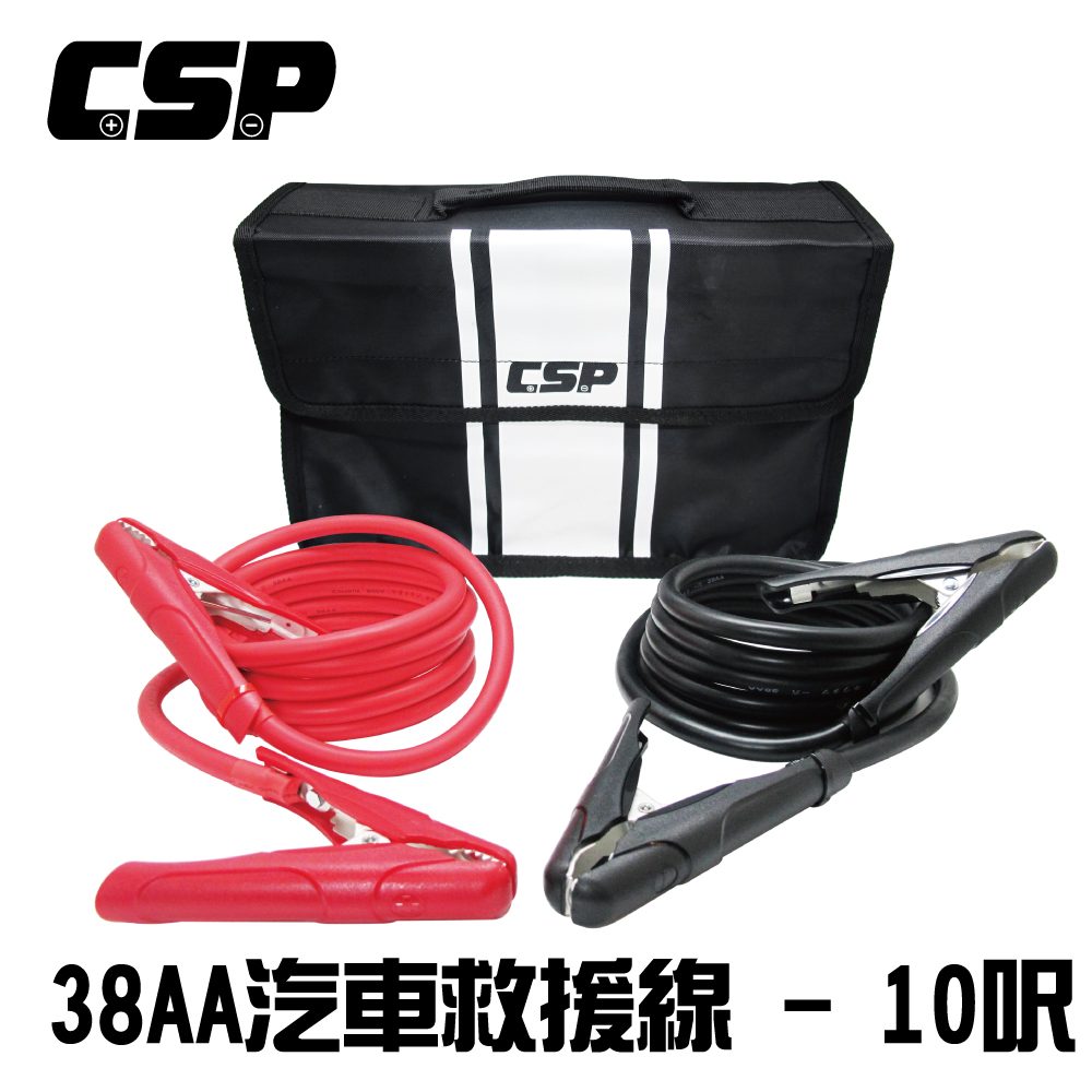 [CSP ] 38AA car rescue line 10 feet, road rescue, rescue line, car repair shop, red and black clip, battery clip, rescue line, truck-specific rescue line with excellent conductivity, 3AWG extra large clip, strong elasticity, , large