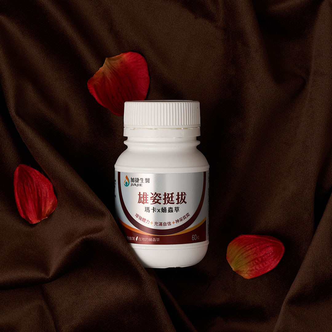 [加捷生醫] 雄姿挺拔 瑪卡x蛹蟲草膠囊, , large
