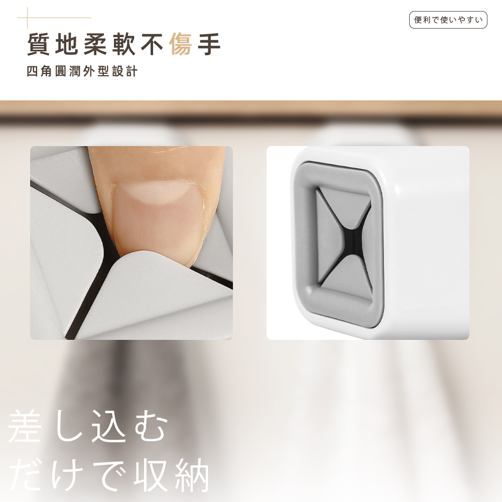 【上手家居】日系毛巾塞 白色(抹布架/毛巾夾/抹布掛架/抹布收納/毛巾收納/抹布夾/毛巾掛勾/抹布塞/毛巾收納塞), , large