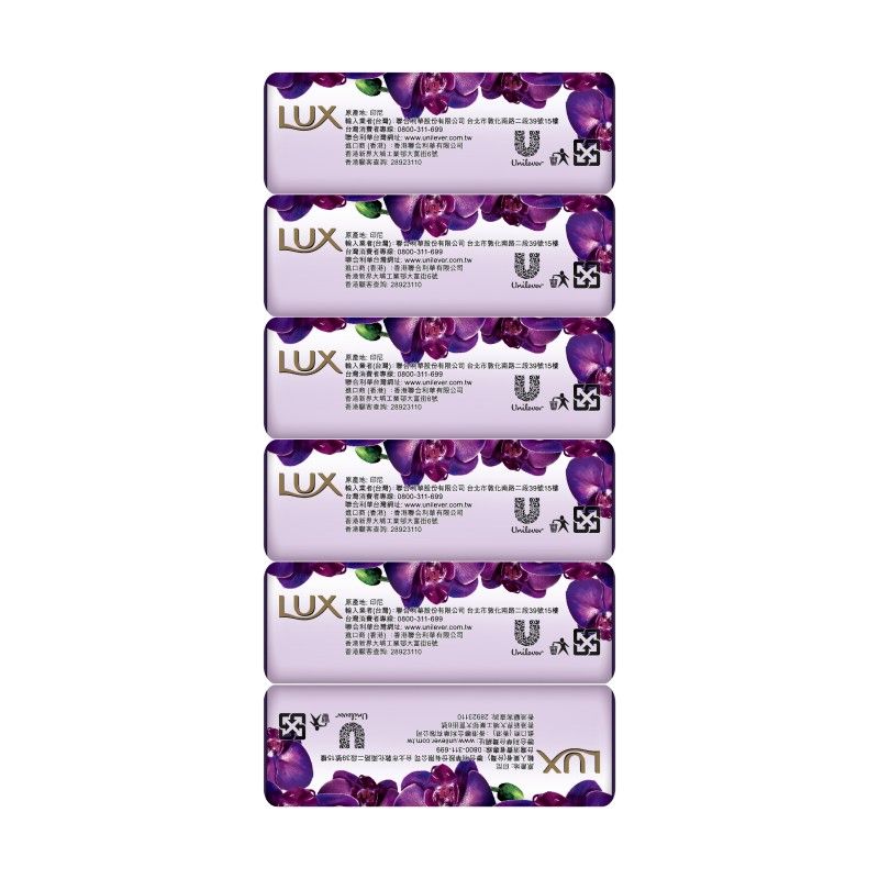 LUX BAR MAGIC SPELL, , large