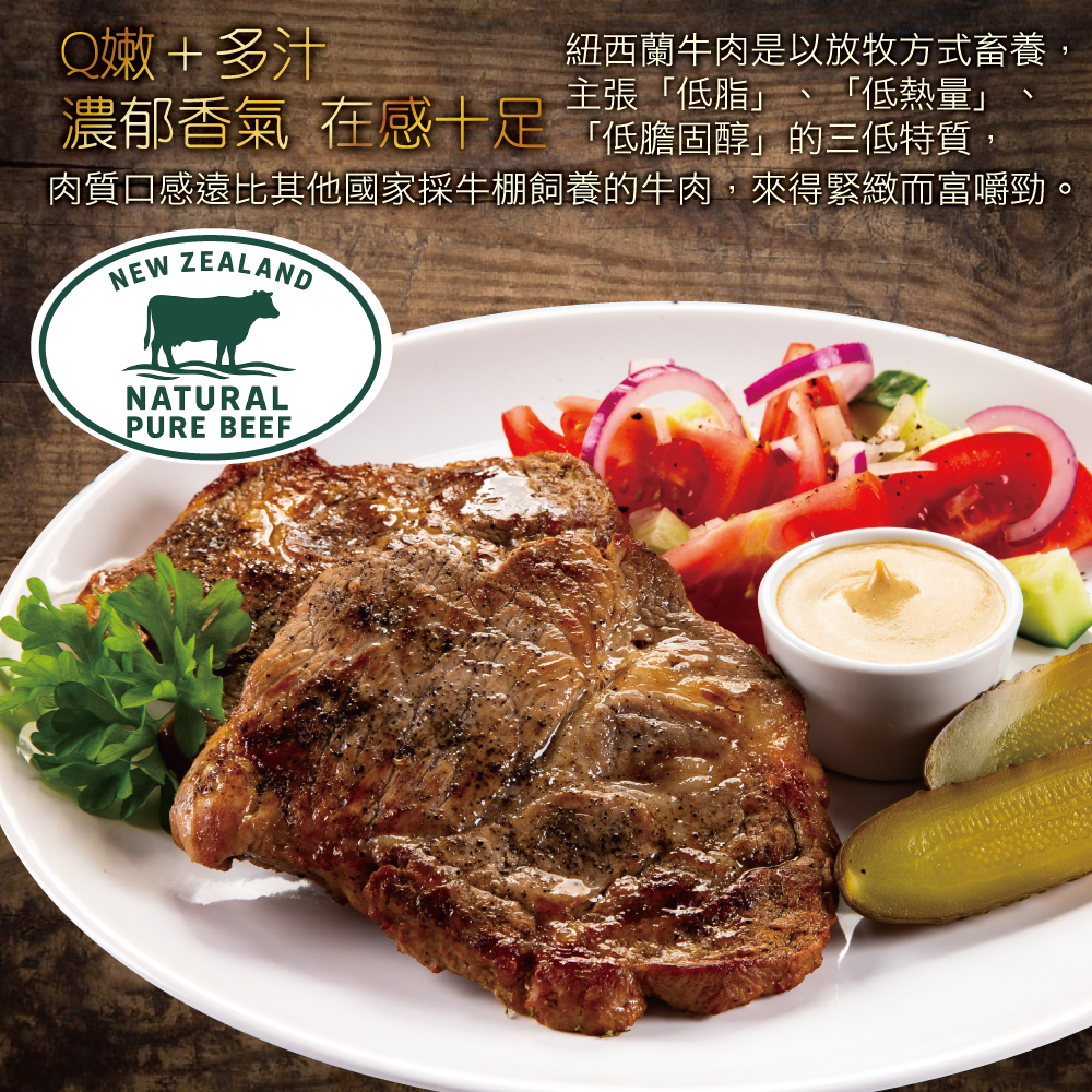 New Zealand PS Sirloin Steak, , large