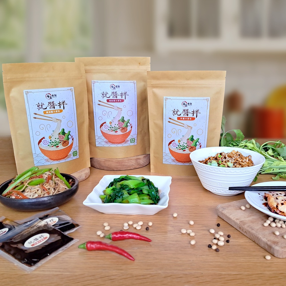 【千歲本舖】就醬拌方便包（椒麻）, , large