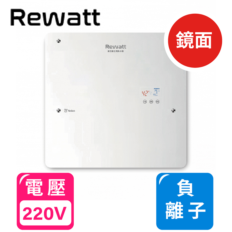 [ReWatt] Mirror negative ion frequency conversion digital water heater (QR-109FS installation), , large