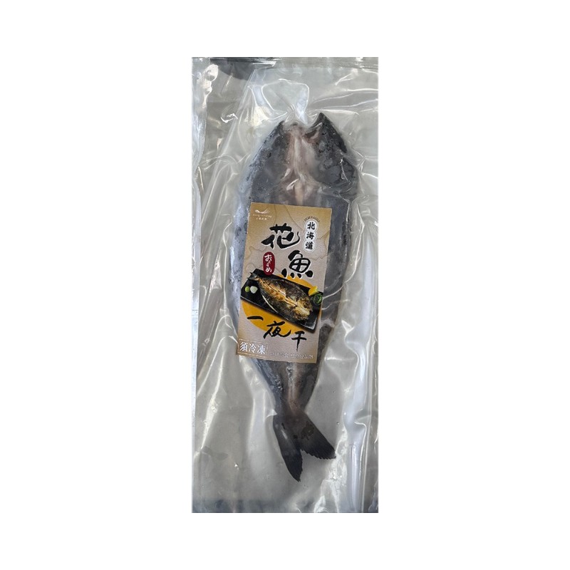 Atka mackerel