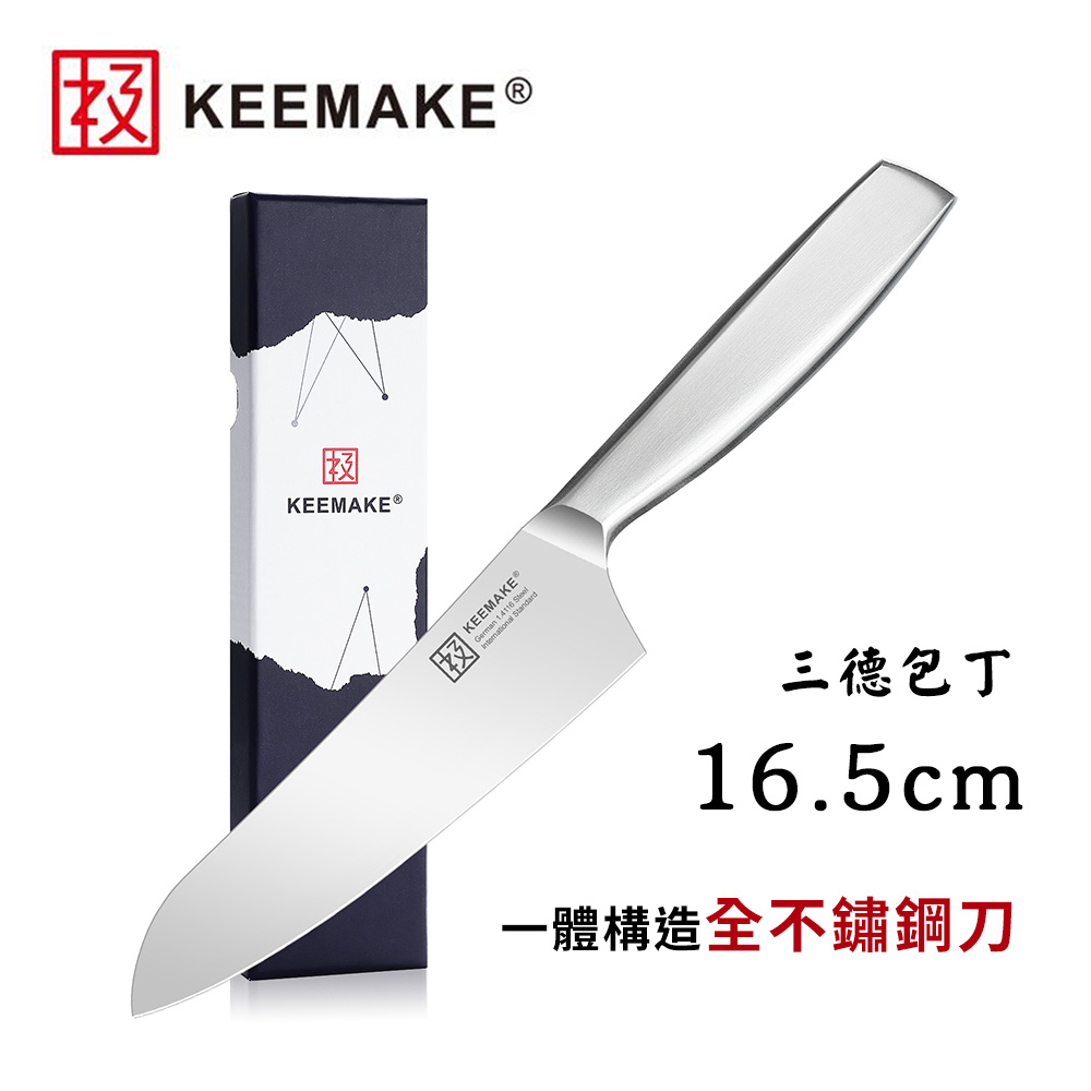 【日本極KEEMAKE】日本極 高碳鋼 輕巧極緻一體構造 不鏽鋼三德刀-16.5cm(三德包丁), , large