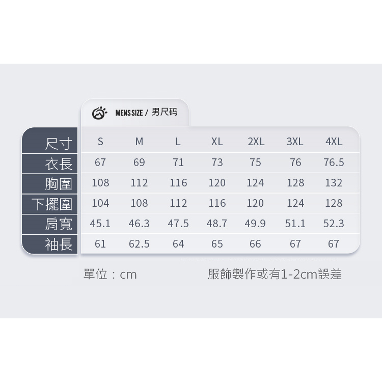 TECTOP探拓戶外1235205男款立領輕薄羽絨外套～高質感、高CP值、附U型枕收納袋、純正白鴨絨、雙層防風袖口, , large