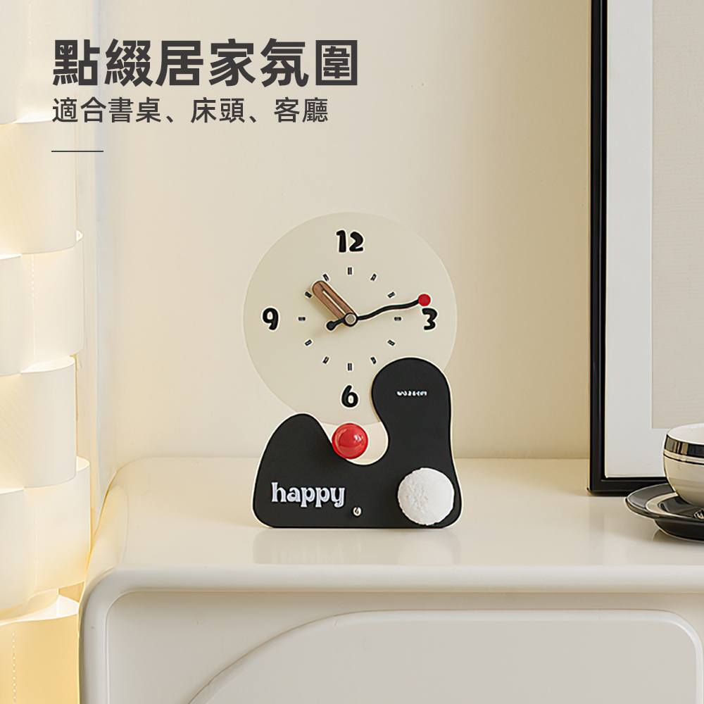 【上手家居】童趣造型時鐘 奶霜白(桌上時鐘/復古時鐘/桌鐘/桌上型時鐘/座鐘), , large