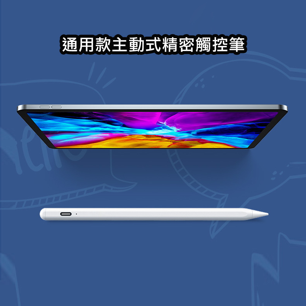 【TP400Fantasy White】4th GenUniversalActive CapacitiveStylus Pen(withProtectiveCase), 白, large