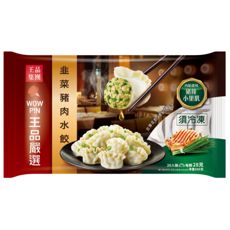 王品嚴選韭菜豬肉水餃560g, , large