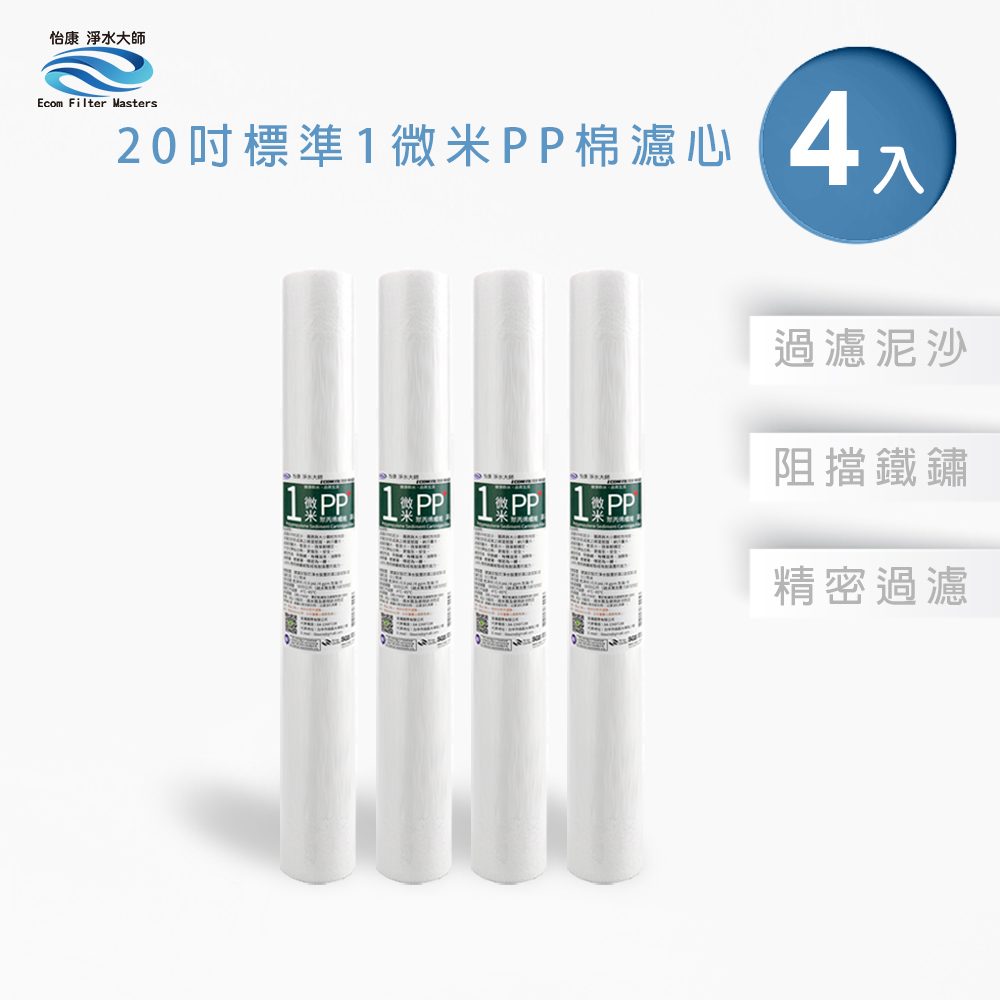 ECOM FILTER, , large