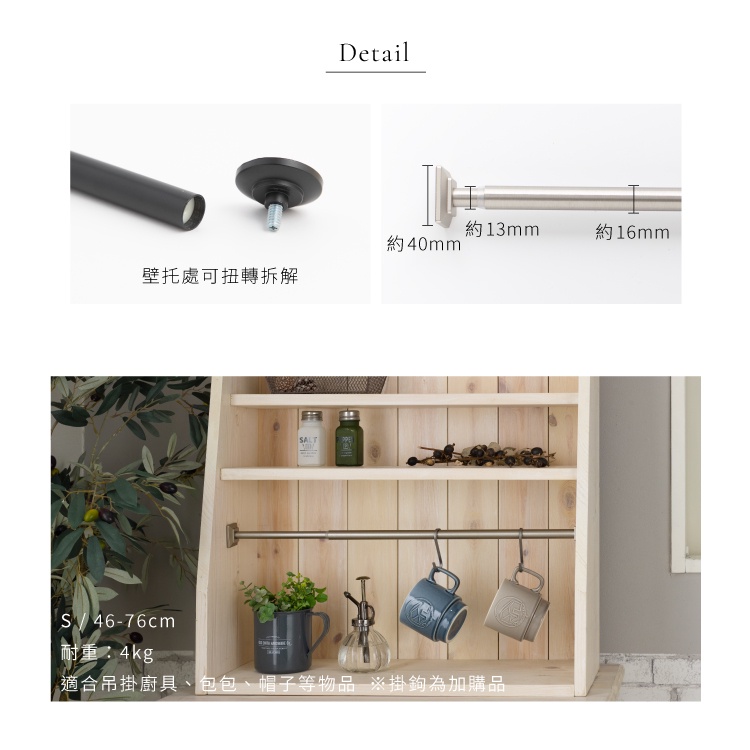 【Colors】方形飾頭 台灣製 門簾桿 窗簾桿 古典伸縮桿  Classica 3種尺寸 免釘窗簾桿 多用途金屬桿 毛巾桿 免鑽孔窗簾桿, , large