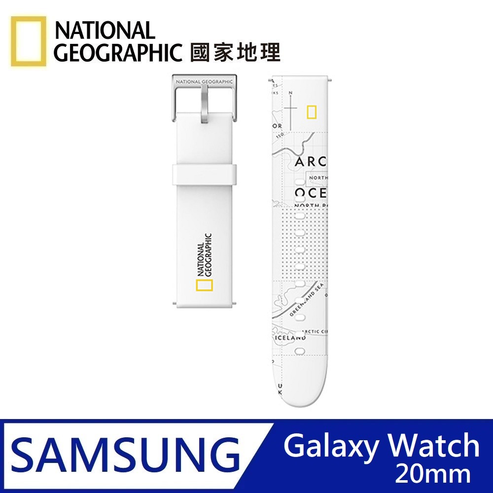National Geographic Smart Galaxy Watch Strap Silicone Watch Strap Applicable to Galaxy Watch 20mm - White , , large