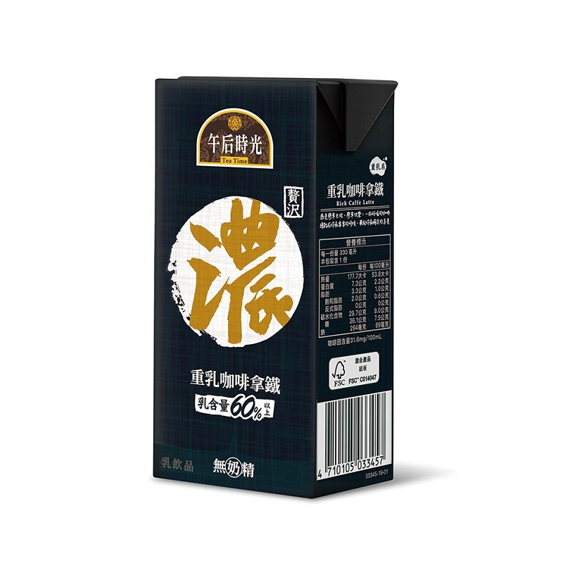 午后時光重乳咖啡拿鐵TP330ml, , large