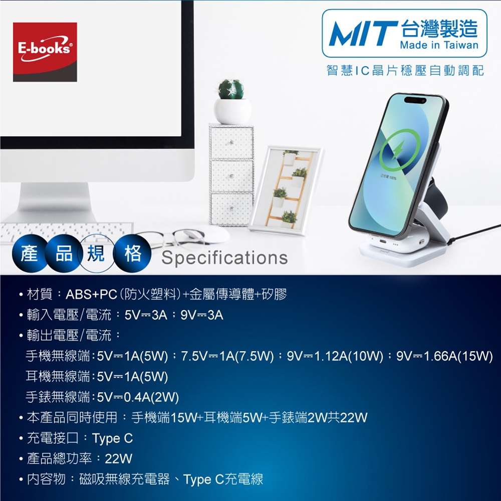 E-BOOKS B98 3-in-1 folding wireless charger magnetic counterpoint fast charging supports simultaneous charging of mobile phones, headphones, and watches, , large