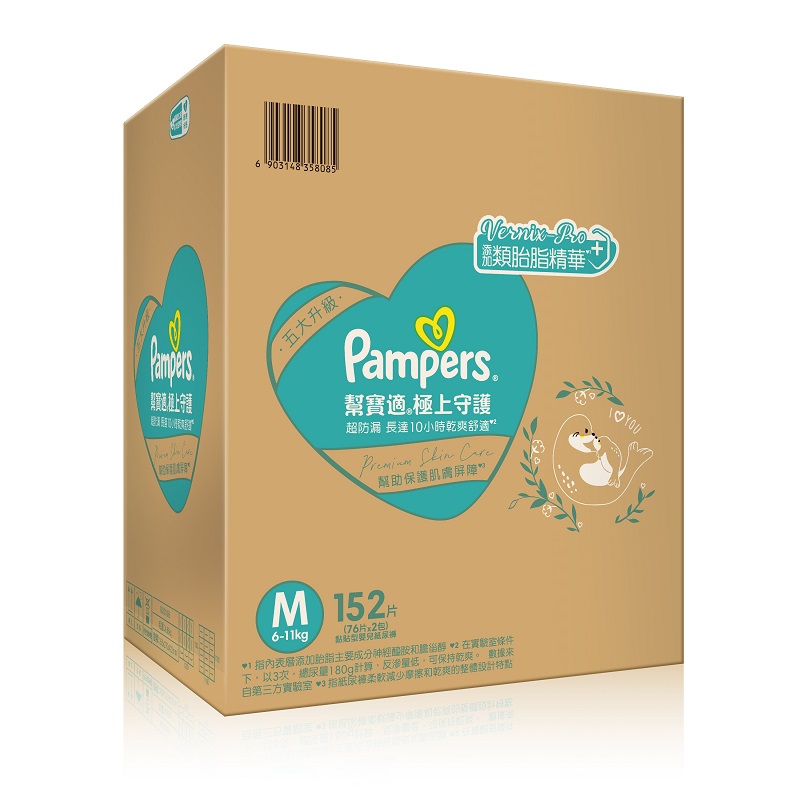 PMS DPR TapedR2 M(76X2), , large