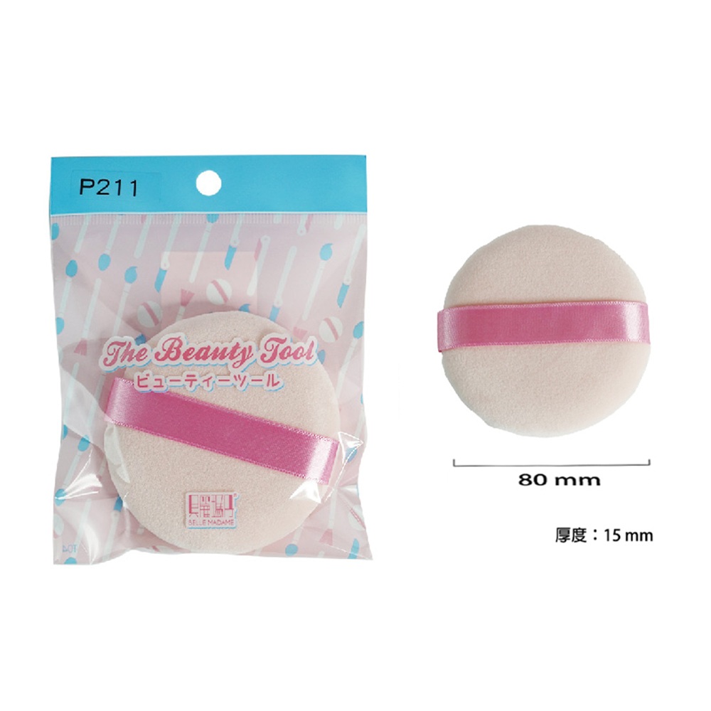 P211 Powder Puff / Medium