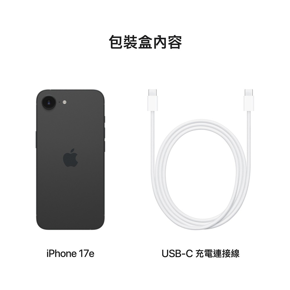APPLE iPhone 17e 512G 5G 6.1吋 智慧型手機 _ 台灣公司貨 ＋ 專用 (螢幕寶貼& 手機背套), , large