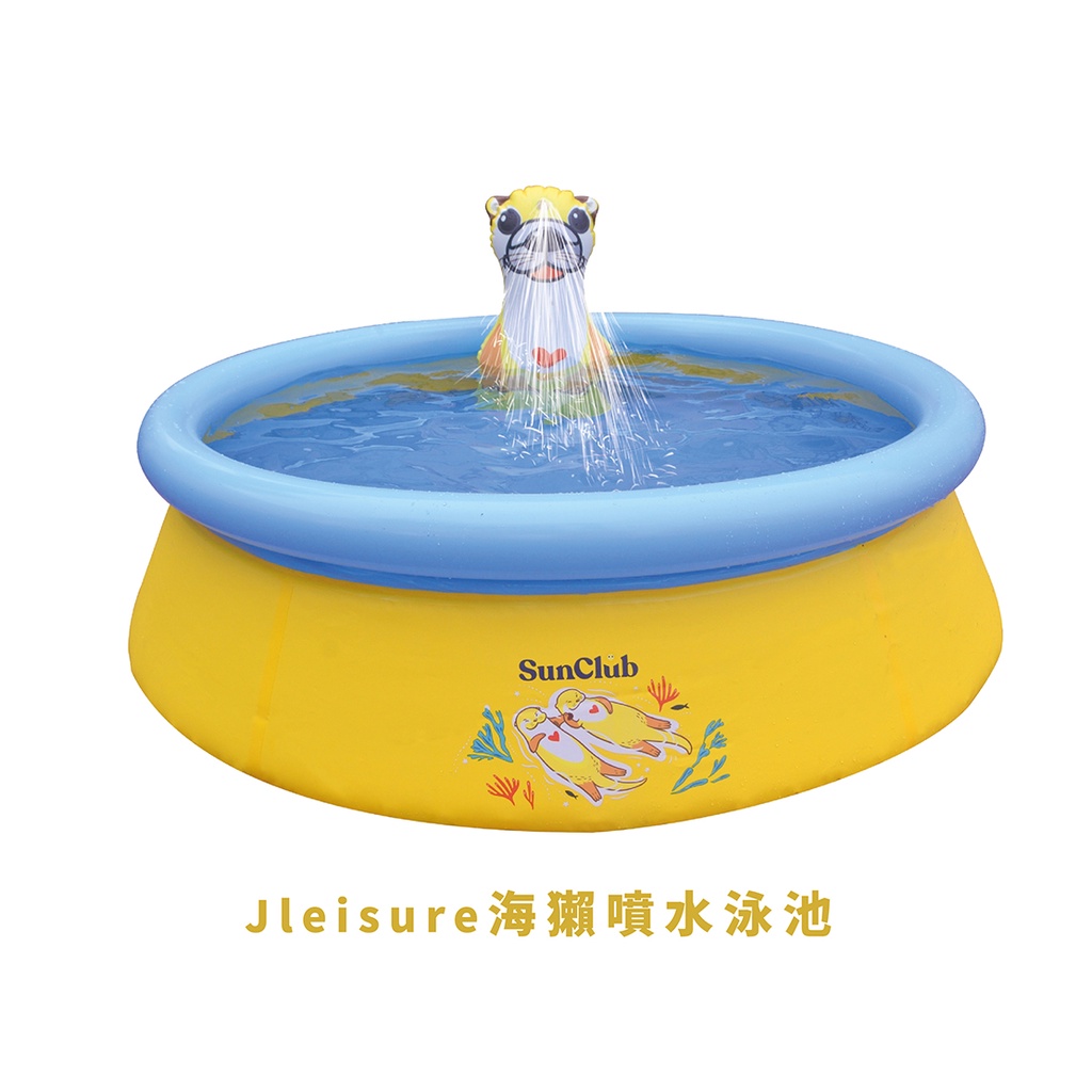 【Healgenart】Jleisure海獺噴水泳池, , large