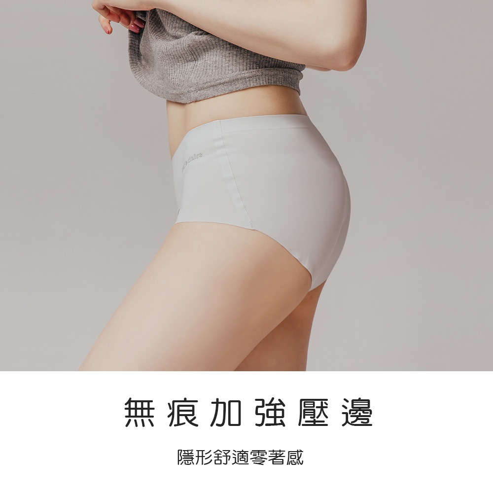 (多款)美麗佳人無痕牛奶內褲【旺達棉品】【MC-CA204】, , large