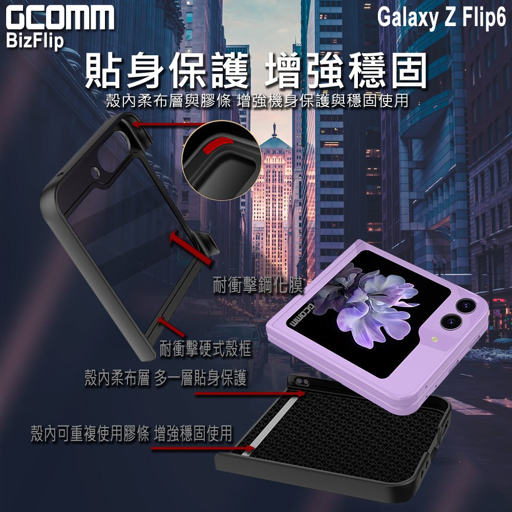 GCOMM 三星 Z Flip6 雙卡皮套 BizFlip, , large