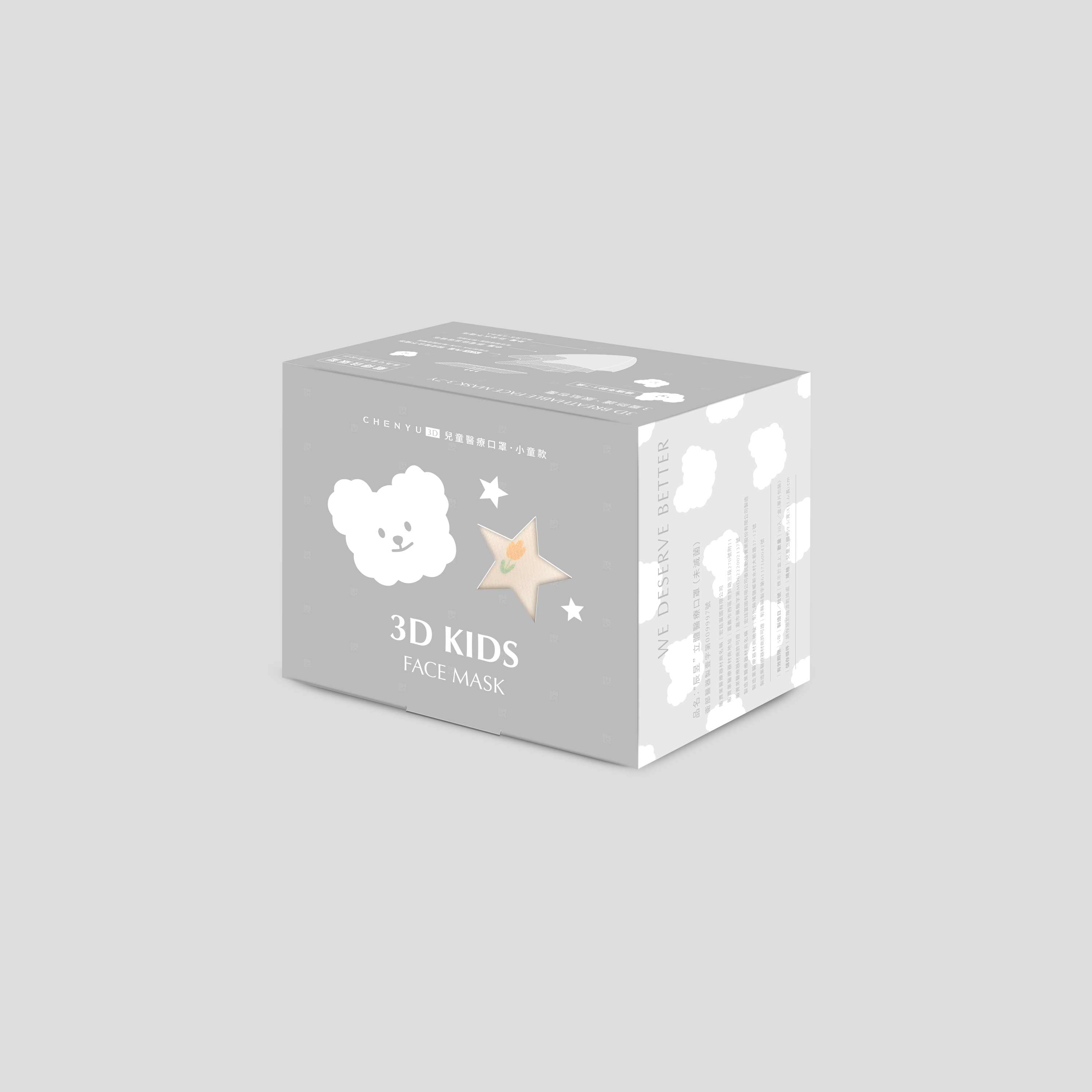 [CHENYU辰昱] 兒童3D透氣醫療口罩 30入單片包裝｜小童3-7Y 鬱金香熊熊, , large