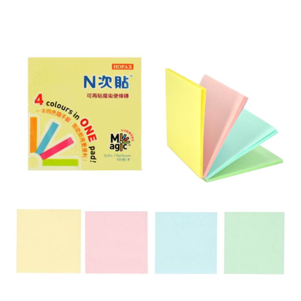【N次貼】魔術便條磚-標準型 76x76mm 100張/4色/本 61326, , large