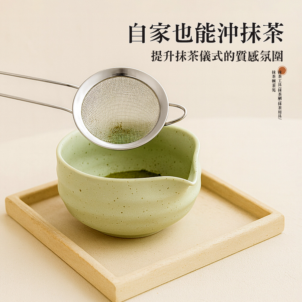 matcha-tea-set, , large