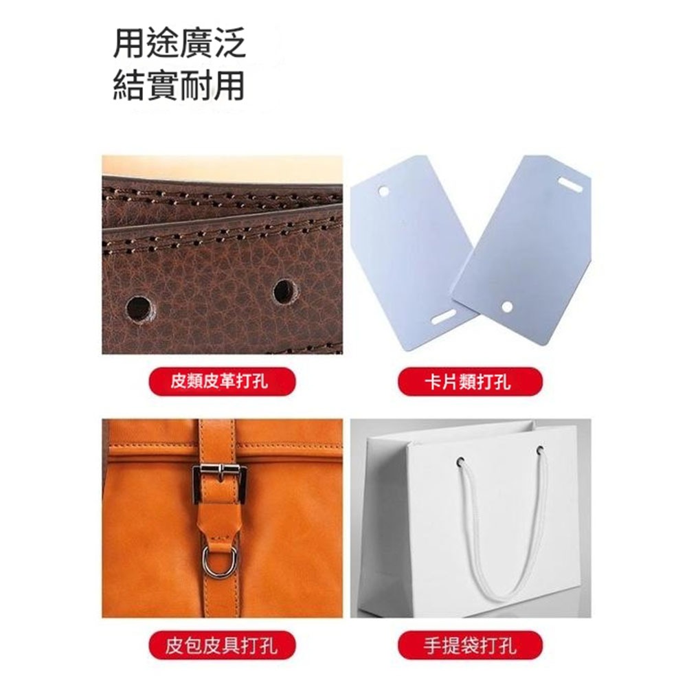 皮帶打孔器, , large