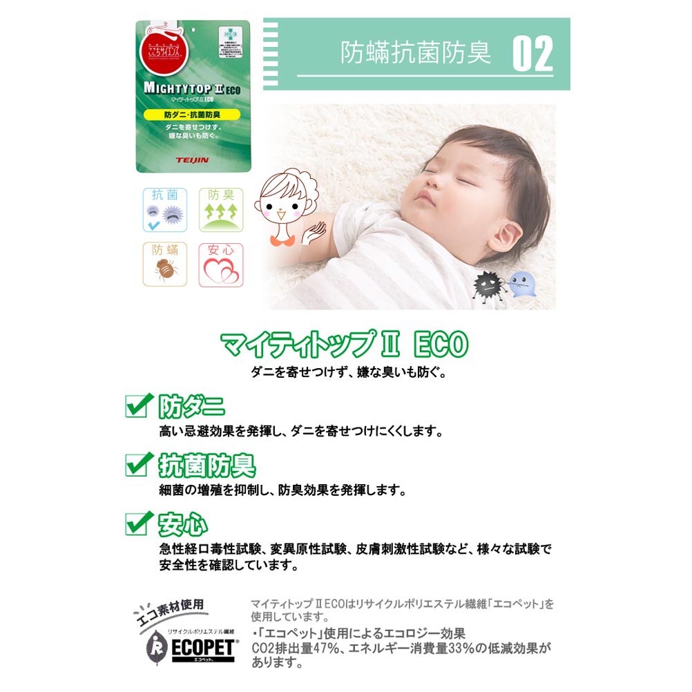 【格藍傢飾】日本製涼感抗菌夏被-雪花藍/雪花綠 (加碼送記憶枕), , large