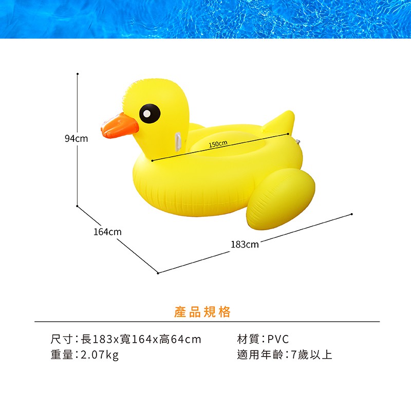 【Healgenart】可愛鴨子坐騎 充氣座騎 水上海邊戲水浮排浮圈, , large