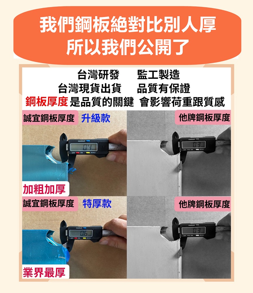 【誠宜居家】60x50x91公分【 特厚款鋼板加粗加厚80%】(三面圍欄-三層不鏽鋼置物架)-加強底部橫梁 收納架 不鏽鋼置物架 不銹鋼置物架 廚房不銹鋼置物架 置物架 家電架 廚房架 架子, , large