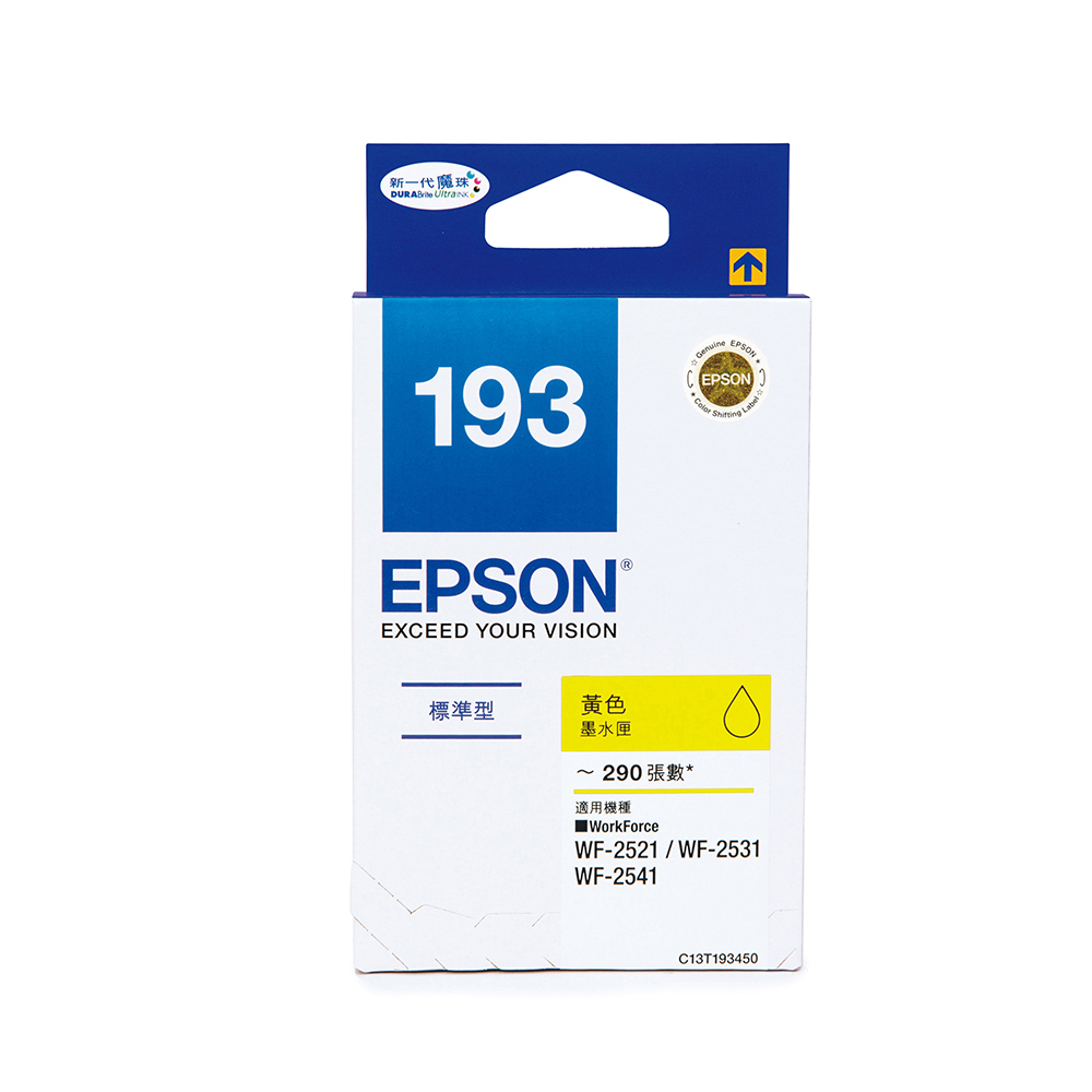 EPSON 193黃墨匣(C13T193450), , large