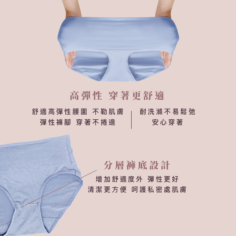 【Clany可蘭霓】台灣製絲蛋白美膚內褲 ｜莫代爾親膚透氣低敏・中腰女內褲 M&ndash;XL  群青藍 2152-52 環保安心染劑, , large