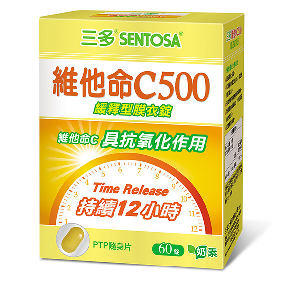 【三多士】維他命C500緩釋型膜衣錠60錠(4盒組), , large