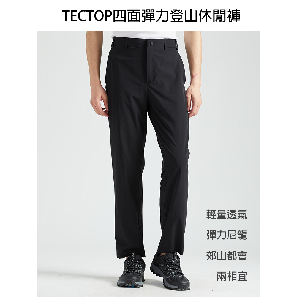 Tectop探拓戶外ANB610253 ANB620254男女款速乾登山休閒褲、高彈力、透氣快乾、適合氣溫23~35&deg;C, , large