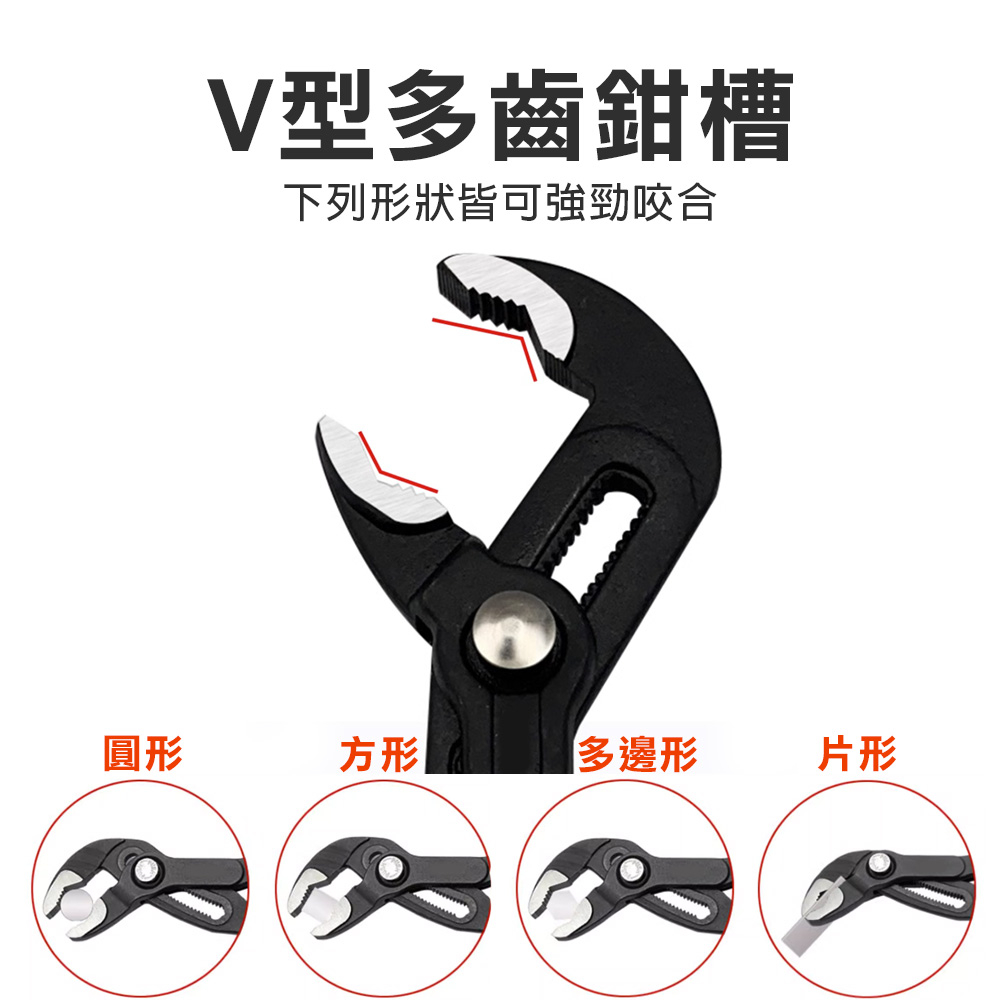 德式快調式水管鉗 CR-V 7&rdquo;10&rdquo;12&rdquo; 按壓 水管鉗 魚嘴鉗 按鍵 水道鉗 幫浦鉗 固定鉗 鯉魚鉗 鐵管, , large