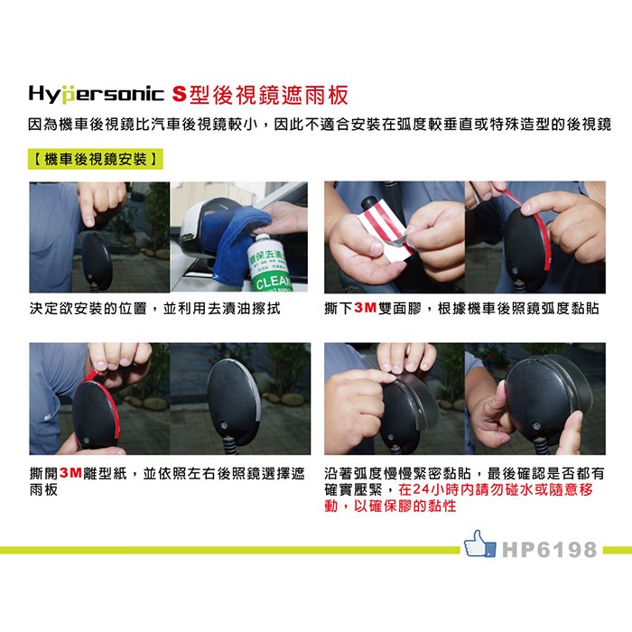 car supplies, , large